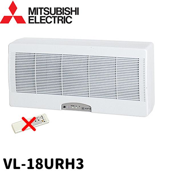 三菱電機（MITSUBISHI ELECTRIC） 【アウトレット】三菱電機 VL-18URH
