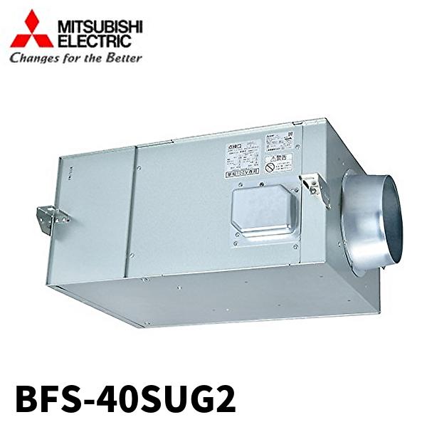 三菱電機 【在庫品】BFS-40SUG2 ストレートシロッコファン 産業 三菱電機 【在庫品】BFS-40SUG2 ストレートシロッコファン 産業