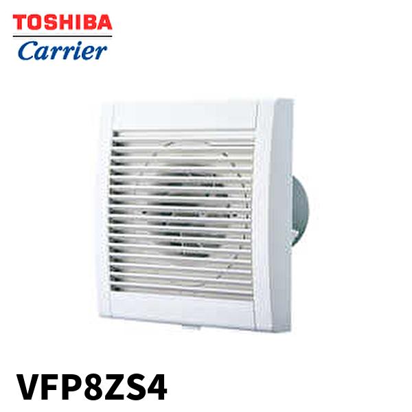 TOSHIBA (在庫あり!) VFP8ZS4 東芝キャリア パイプ用ファン 100φ TOSHIBA (在庫あり!) VFP8ZS4 東芝キャリア パイプ用ファン 100φ