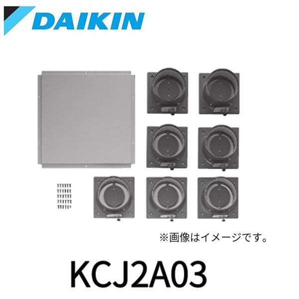 ダイキン工業製　中古スポットエアコン：東京都大田区内引取り希望 ダイキン工業製 中古スポットエアコン：東京都大田区内引取り希望
