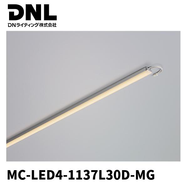 LEDモジュール 3000K 電球色 電源別売 MC-LED4-1137L30D-MG-F1 DNライティング 【当日発送OK！】DNライティング MC-LED4