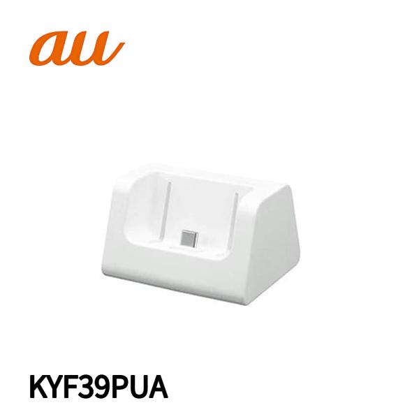 au 【当日発送OK!】 エーユー KYF39PUA GRATINA (グラティーナ) KYF39