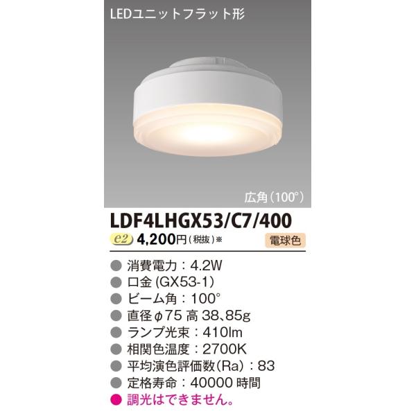 denzai-mansai_4974550555166