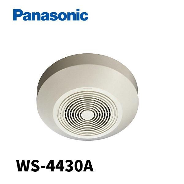 Panasonic 【当日発送OK!】パナソニック WS-4430A 12cm天井 Panasonic 【当日発送OK!】パナソニック WS-4430A 12cm天井