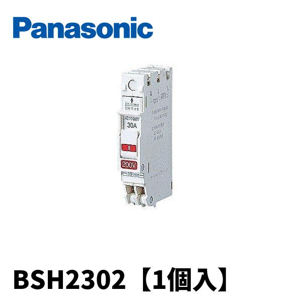 Panasonic 【当日発送OK！】パナソニック コンパクトブレーカSH