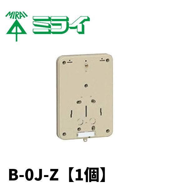 未来工業 【当日発送OK!】未来工業 B-0J-Z 積算電力計取付板 未来工業 【当日発送OK!】未来工業 B-0J-Z 積算電力計取付板