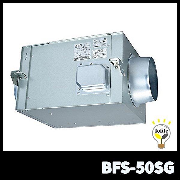 三菱電機 【当日発送OK!】三菱電機 BFS-50SG ストレート 三菱電機 【当日発送OK!】三菱電機 BFS-50SG ストレート