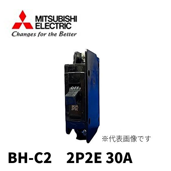 三菱電機（MITSUBISHI ELECTRIC） 【当日発送OK！】三菱電機 ノー