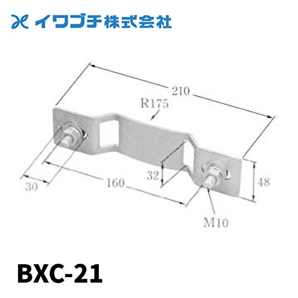 当日発送OK！】イワブチ BXC-21 コンセント箱取付金具 幅30mmバンド用