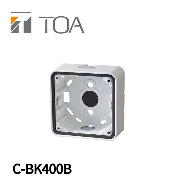 TOA 【当日発送OK!】 C-BK400B TOA カメラ配線ボックス 屋外箱型カメラ