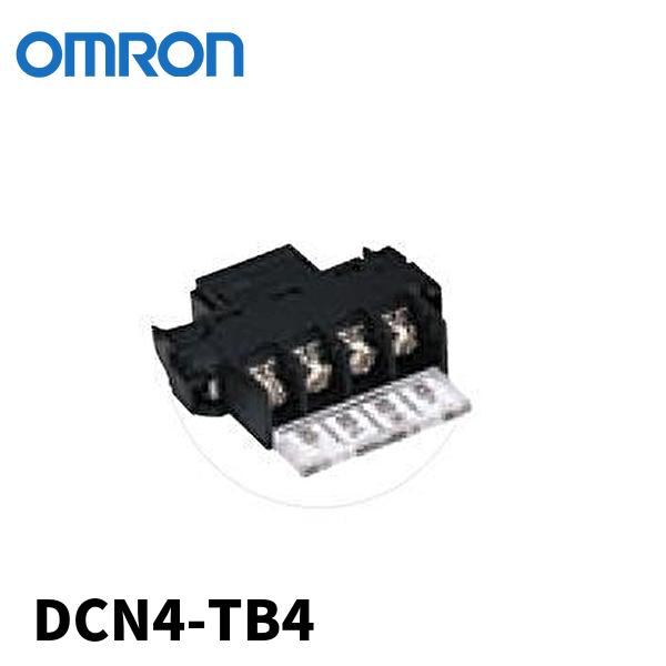 オムロン 【当日発送OK】オムロン(omron) DCN4-TB4 オムロン 【当日発送OK】オムロン(omron) DCN4-TB4