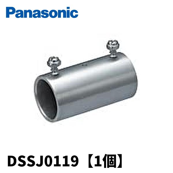 Panasonic 【当日発送OK!】パナソニック DSSJ0119 ステンレス Panasonic 【当日発送OK!】パナソニック DSSJ0119 ステンレス
