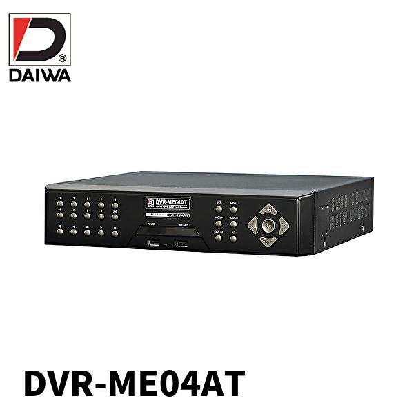 ダイワインダストリ (在庫あり!) DVR-ME04AT デジタルビデオレコーダー