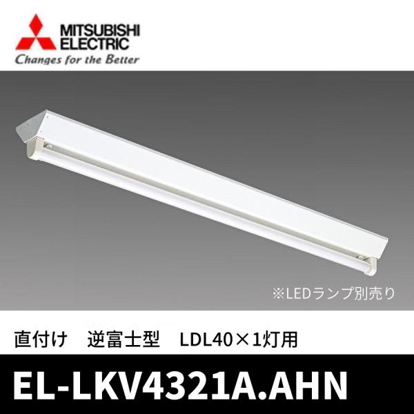 三菱電機（MITSUBISHI ELECTRIC） (ポイント10倍!)三菱電機 EL
