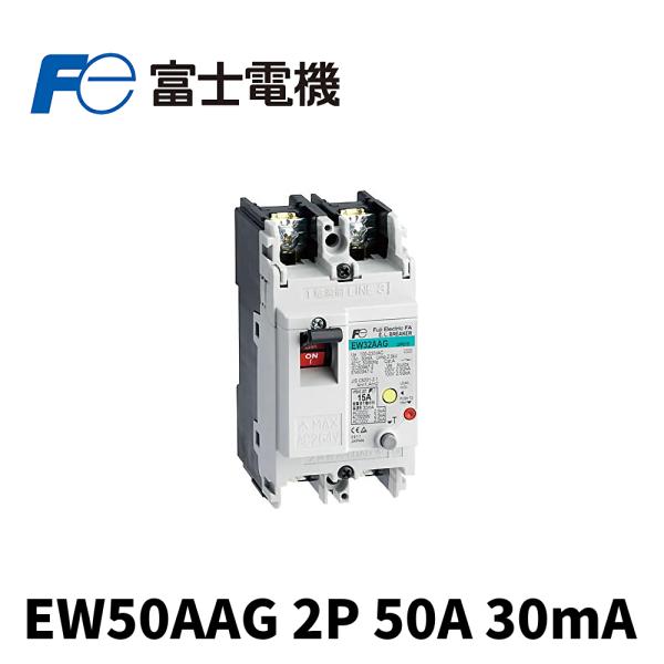 denzai-mansai_ew50aag-2p050b