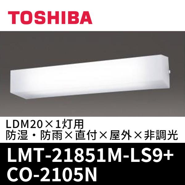 TOSHIBA LEDパネルライト LEEM-P-40251N-LD9 1台 東芝ライテック 東芝 LEDベースライト LEEM-P-40251N-LD9 一体形