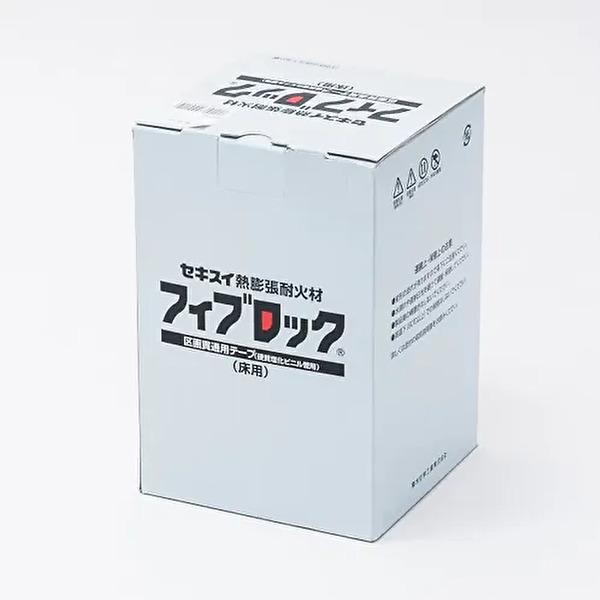 セキスイ [アウトレット] TBCZ001 フィブロック 塩ビ管用（床用） 区画 
