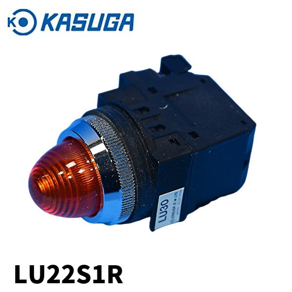 パトライト 【アウトレット】春日電機 LU22 パイロットランプ