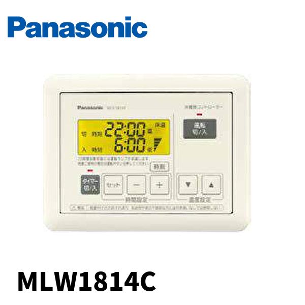 Panasonic (在庫あり!)MLW1814C パナソニック 床暖房 Panasonic (在庫あり!)MLW1814C パナソニック 床暖房