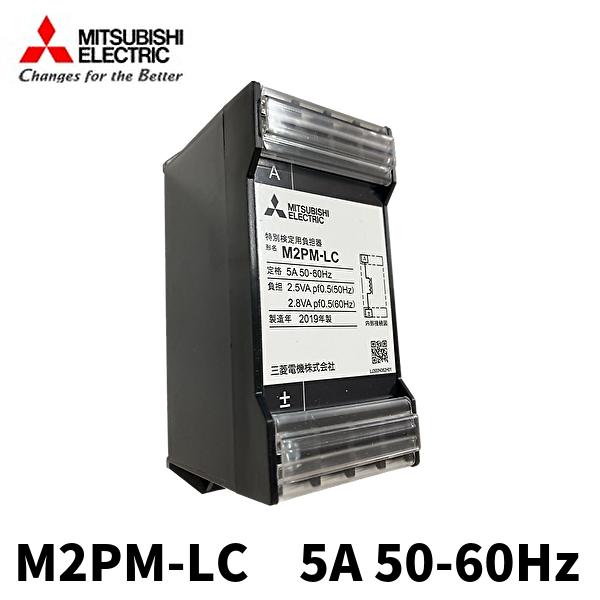 A0J2-E28AS 美品 明日着】 16時まで当日発送 三菱電機 A0J2-E28AS 美品