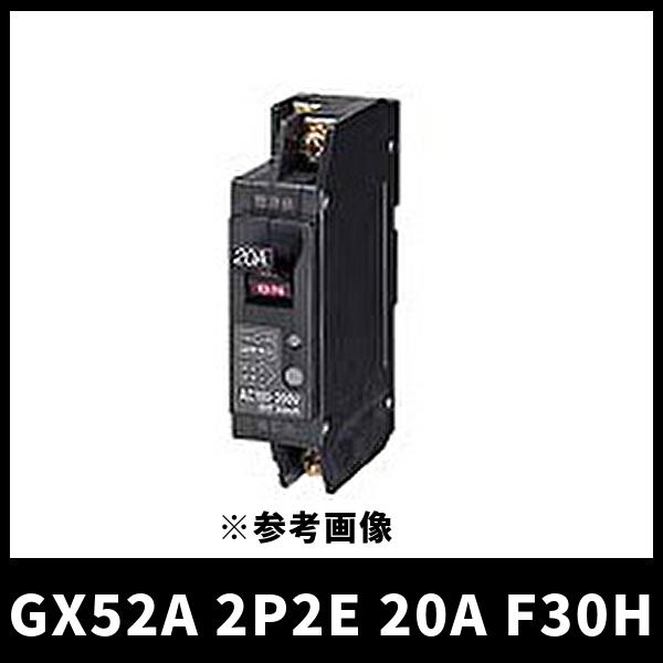 日東工業 GX52A 2P2E 20A F30H スリム漏電ブレーカ 1台 2018年製 : o