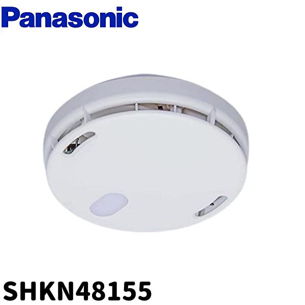Panasonic（パナソニック） 【アウトレット】パナソニック SHKN48155