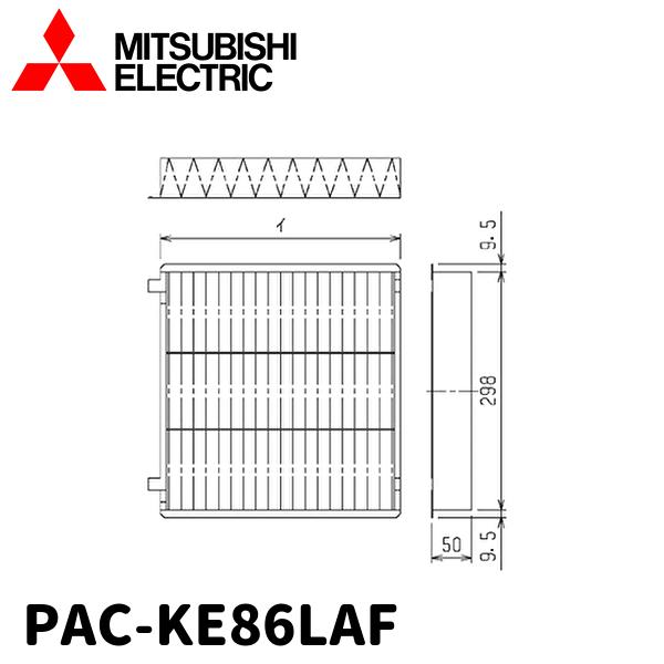 三菱電機（MITSUBISHI ELECTRIC） 【当日発送OK!】PAC-KE86LAF 業務用