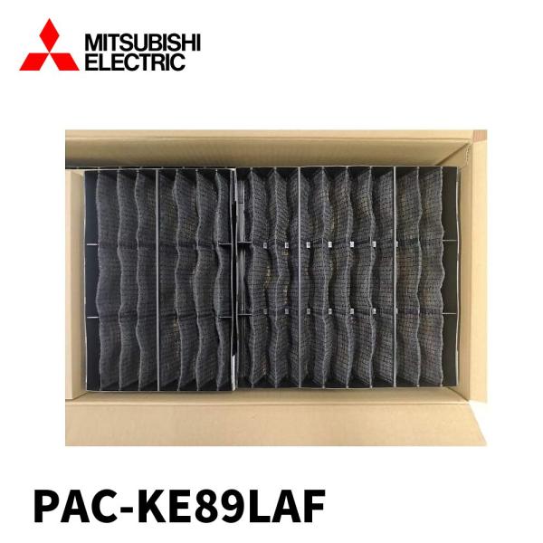 三菱電機（MITSUBISHI ELECTRIC） 【当日発送OK!】PAC-KE89LAF 業務用