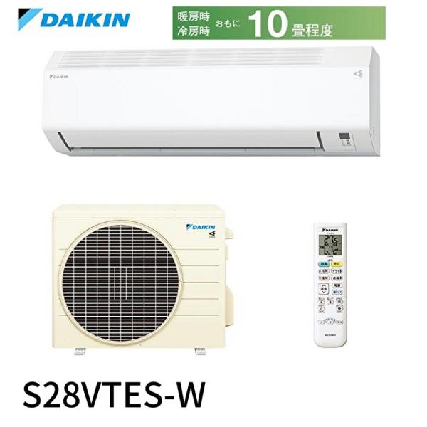 ダイキン 【数量限定SALE！】ダイキン 10畳 S28VTES-W ルームエアコン