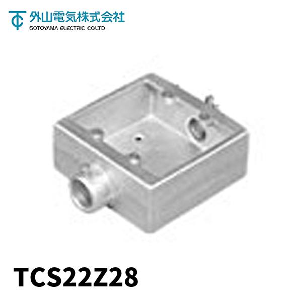 当日発送OK!】外山電気 TCS22Z28 ねじなしTC露出スイッチ 当日発送OK!】外山電気 TCS22Z28 ねじなしTC露出スイッチ