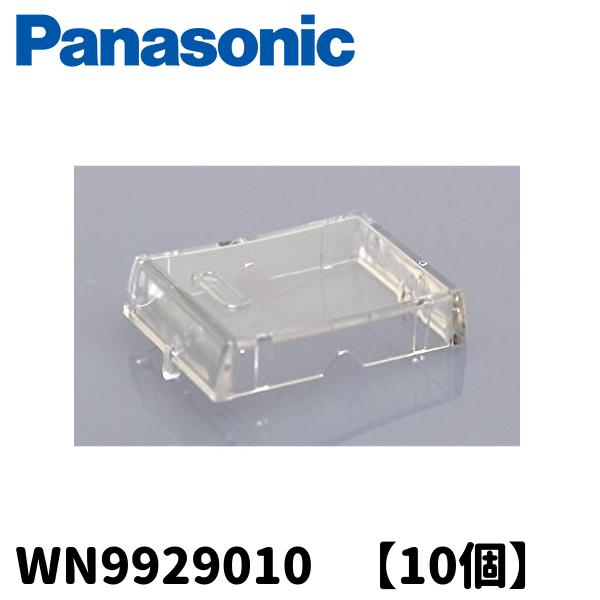 Panasonic（パナソニック） （当日発送OK!）【10個入】パナソニック