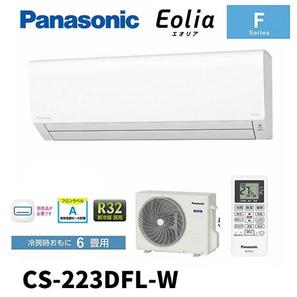 denzai-mansai_xcs-223dfl-ws