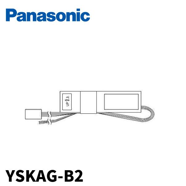 Panasonic（パナソニック） 【当日発送OK！】YSKAG-B2 玄関ドア