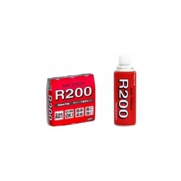 榮製機 R200 ガスカートリッジ 200g : 電材ネット - 通販 - Yahoo