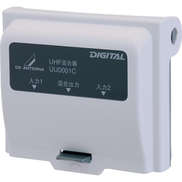 DX UU0001C U+U混合器 屋外用