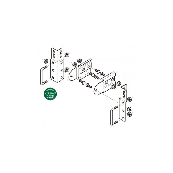 ネグロス SRMF2 マルチ分岐接続金具 SRラック両側用左右組 : 電材