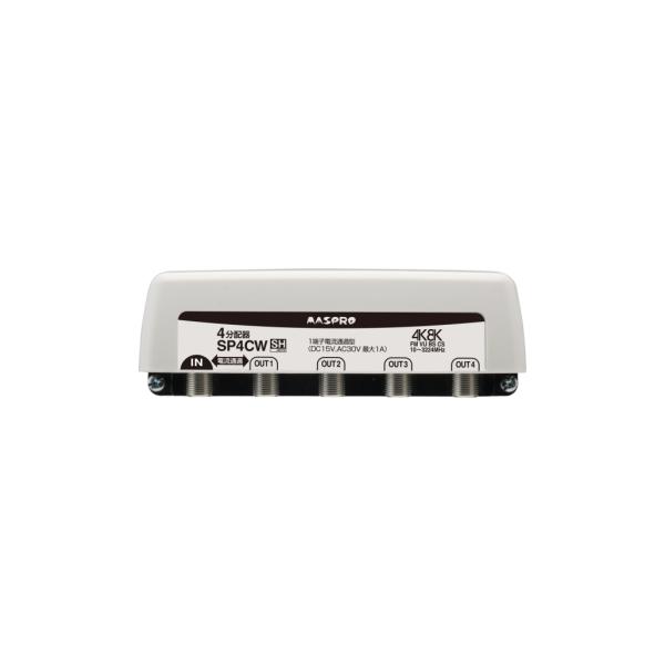 マスプロ（MASPRO） SP4CW 4分配器3224MHz対応 屋外(内)用1端子電流