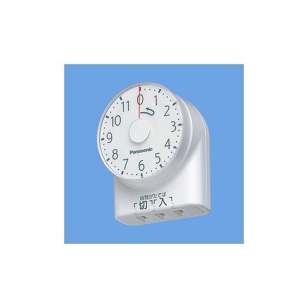 他サイト： パナソニック WH3101WP ダイヤルタイマー 11時間形 コンセント直結式 ホワイトの商品画像