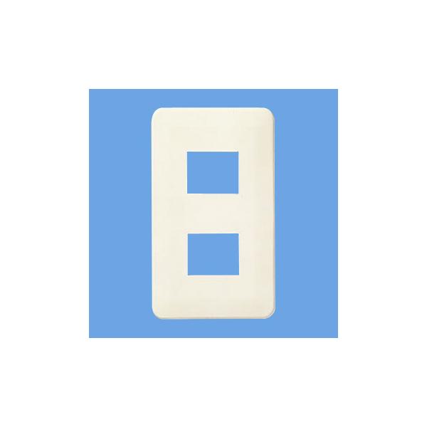 2コ用 ミルキーホワイト