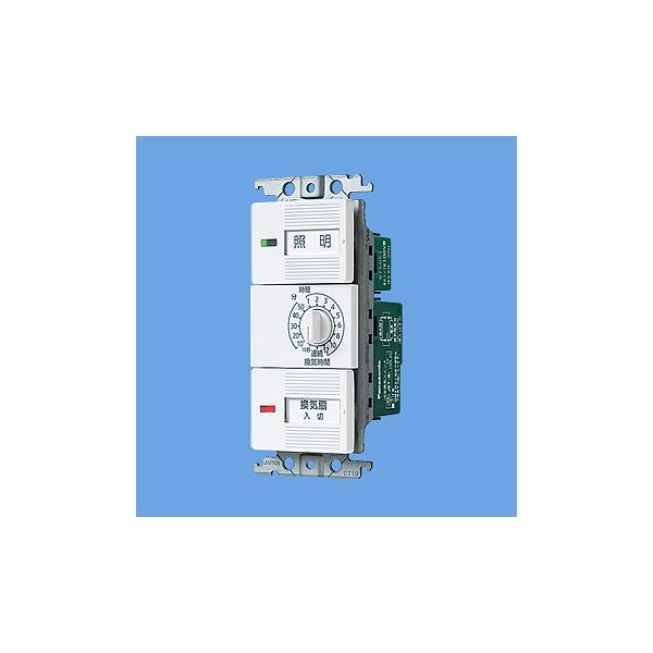 ほたるスイッチB