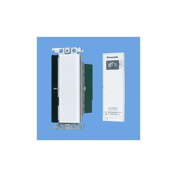 Panasonic パナソニック WTC56219W ワイド21とったらリモコン 2線式