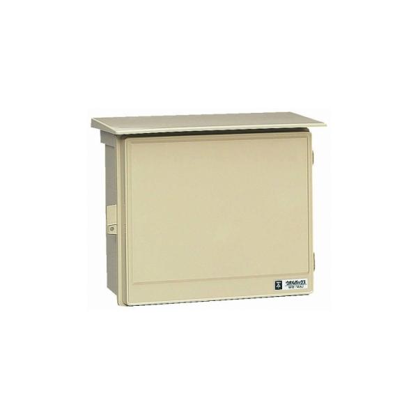 未来工業 WB-14AJ ウオルボックス 屋根付 ヨコ型 362×435×215 ベージュ 362×435×215 ベージュ