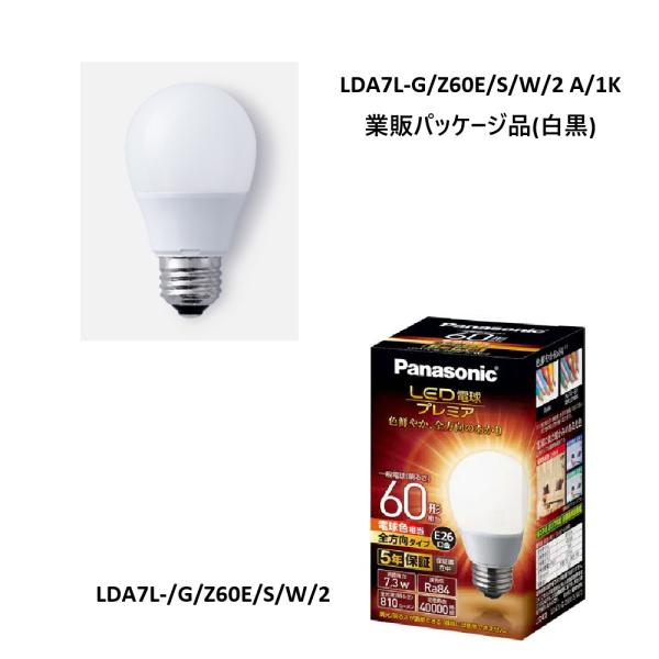 Panasonic LED電球 プレミア 電球色 E26口金 全方向タイプ Amazon | パナソニック LED電球 口金直径26mm 電球40形相当 電球色相当