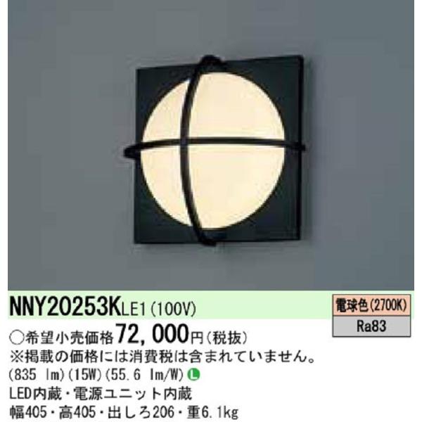 denzai-otakaramarket_4549980378342