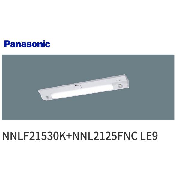 Panasonic（パナソニック） 【アウトレット品】パナソニック シンプル