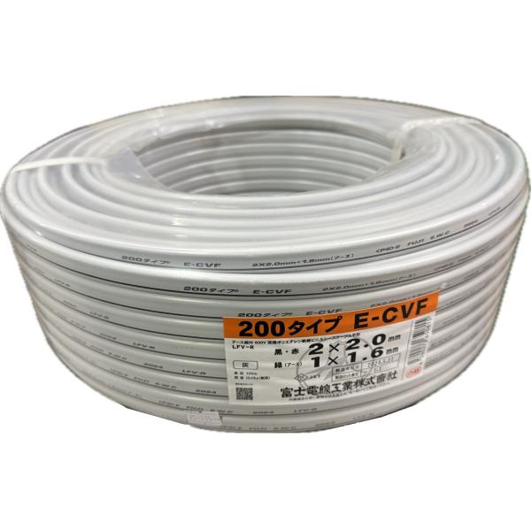 富士電線工業 アース線付 600V 架橋ポリエチレン絶縁ビニルシース