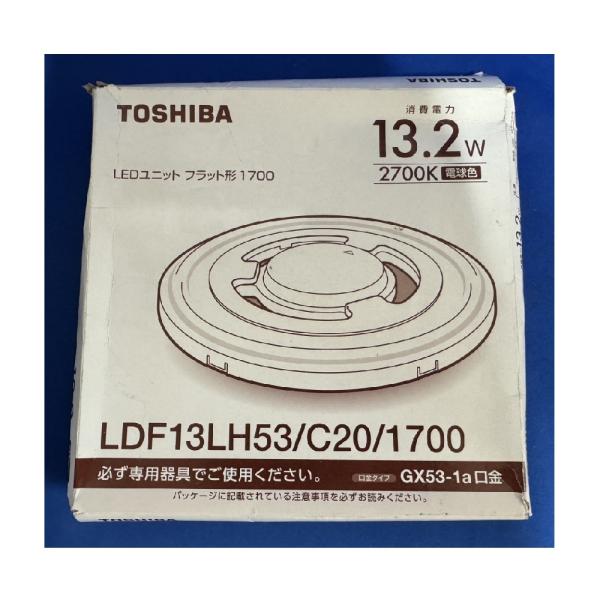 t*r様 東芝LEDユニットフラット型ランプLDF13LH53/C20/1700 東芝 LEDユニットフラット形 1700シリーズ 13.0W φ205mm GX53-1a