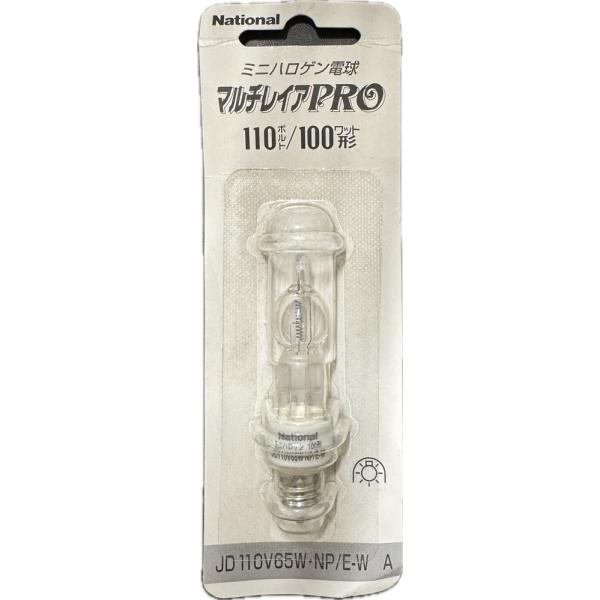 ナショナル 【アウトレット品】ナショナル(National) ミニハロゲン電球