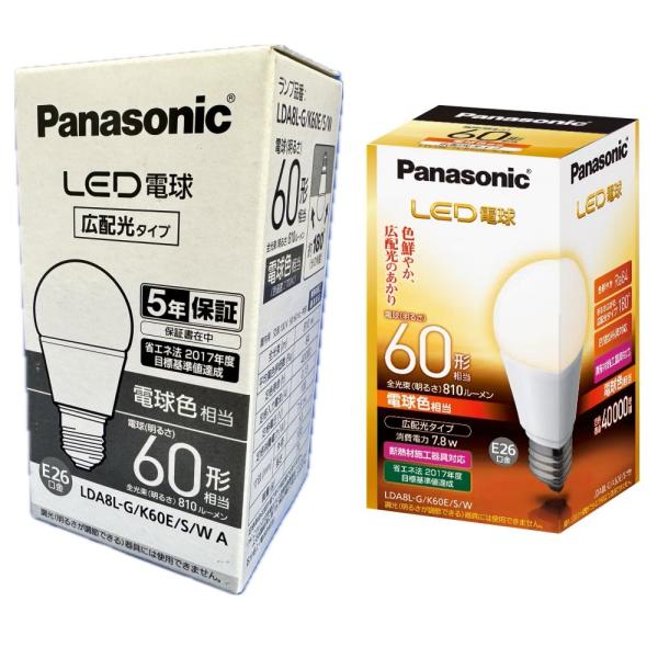 Panasonic（パナソニック） LED電球 広配光タイプ 電球色相当 電球
