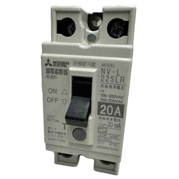 漏電遮断器 60A 20個入り JIS協約形漏電遮断器(漏電ブレーカ) 日立産機システム 漏電遮断